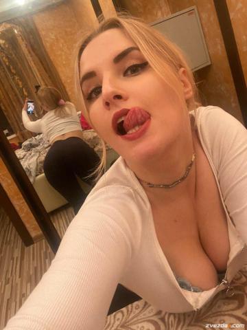Альбина